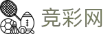 2026世界杯竞猜 - 中国竞彩网指定投注平台